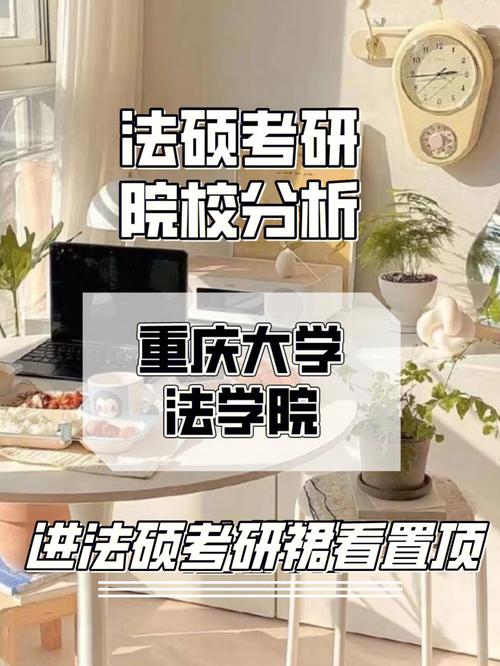 重庆大学德语系怎么样