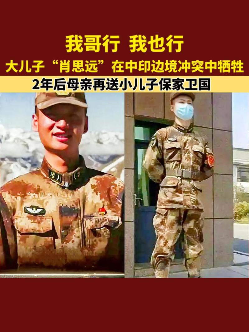 2016当兵多少钱一个月