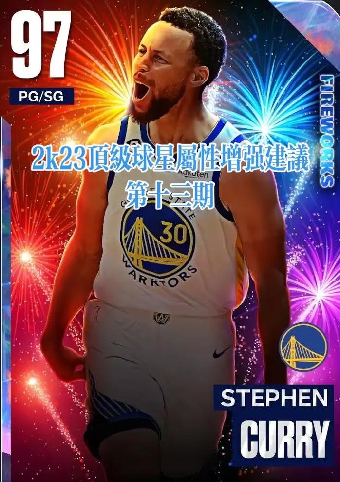 nba2k21怎么获得银河球员