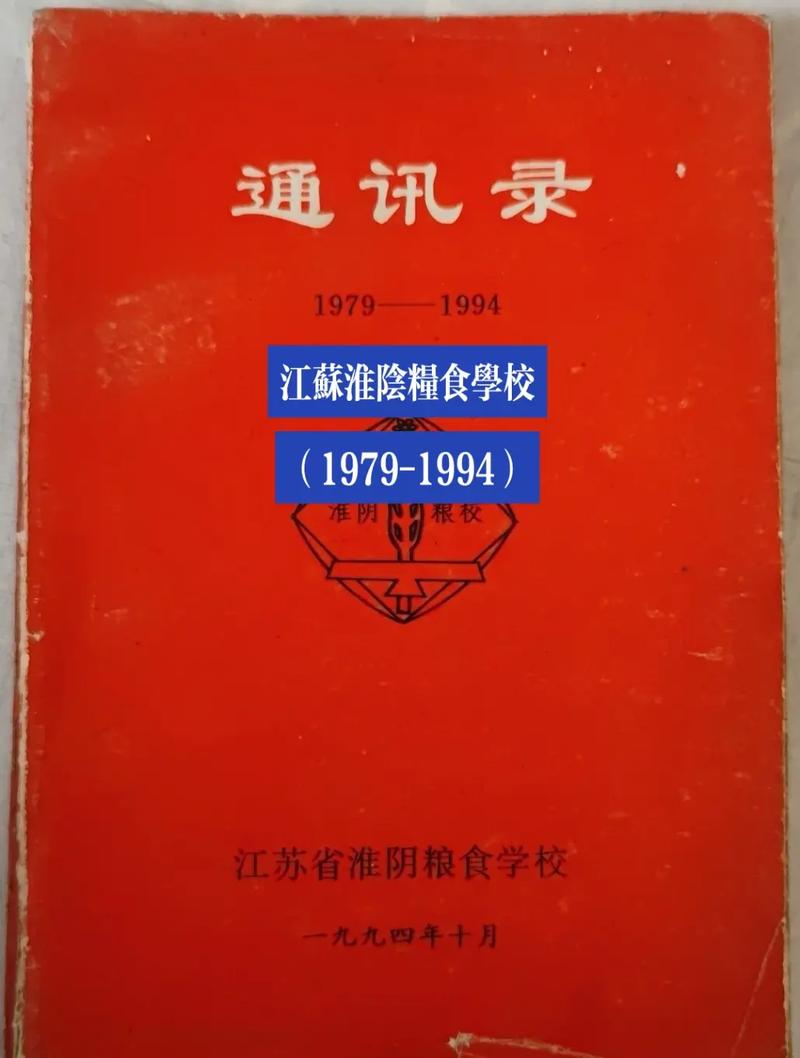 江苏哪些学校开粮食工程的