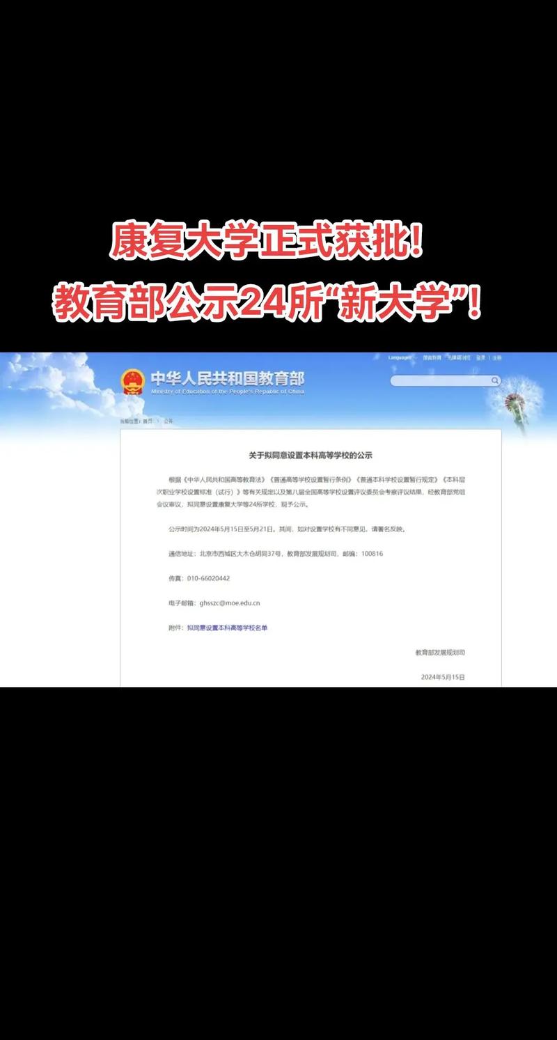 想读康复师去哪里读大学