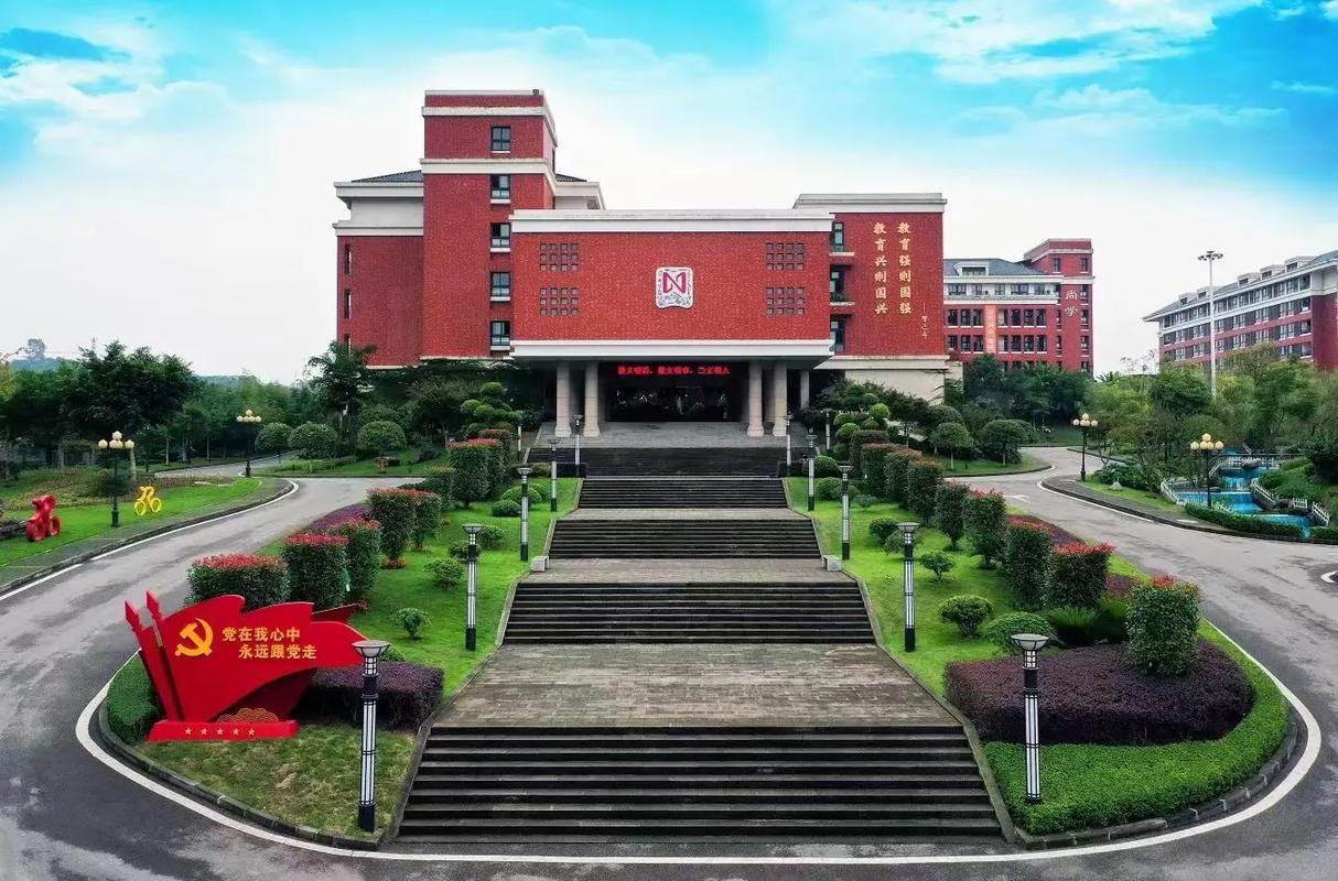 涪陵区有哪些大学校