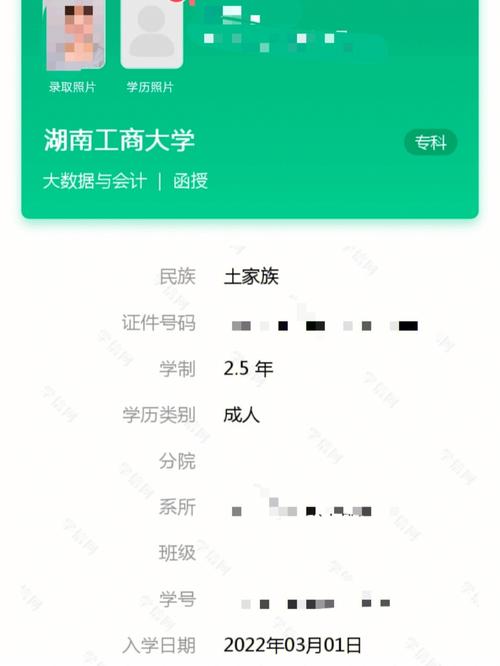 湘潭大学怎么查校园卡消费