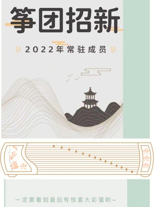 哪个大学招古筝