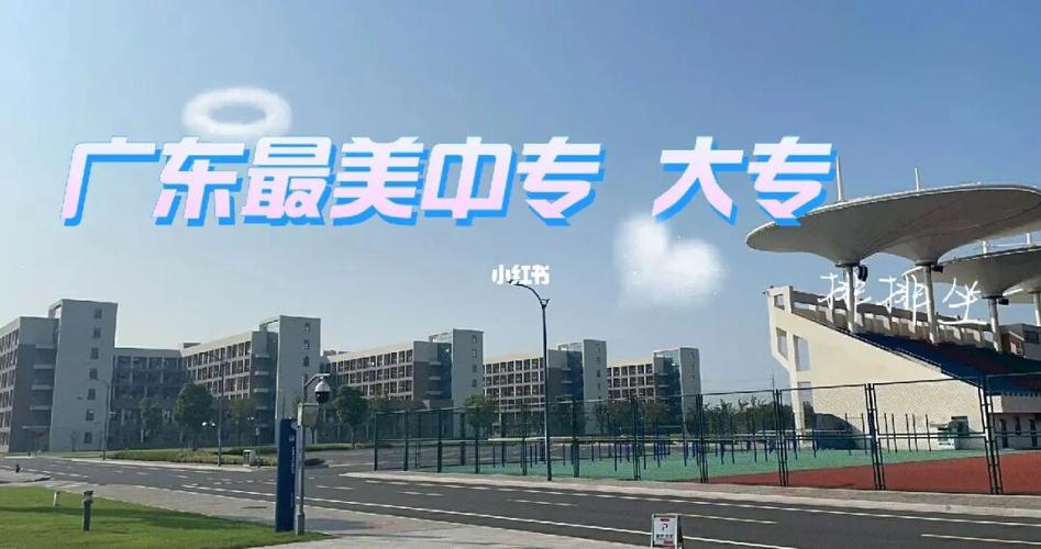 太院是哪个学校好