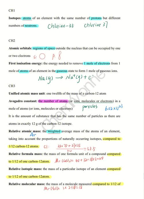 ch2哪个学校的