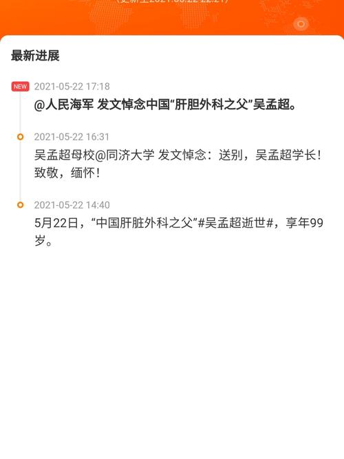 同济大学李振怎么样