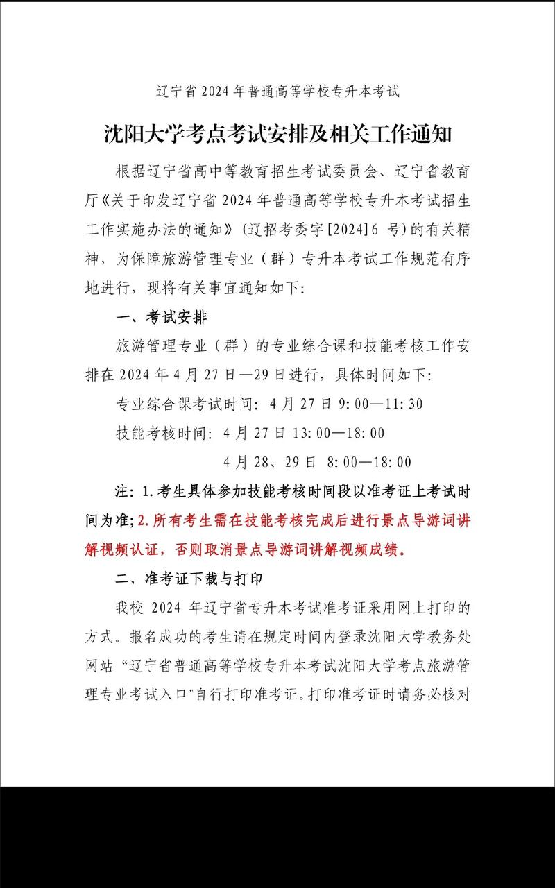 大学怎么样能休课然后考试