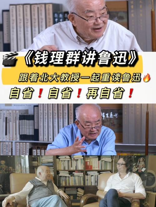 北大钱维宏教授哪里人