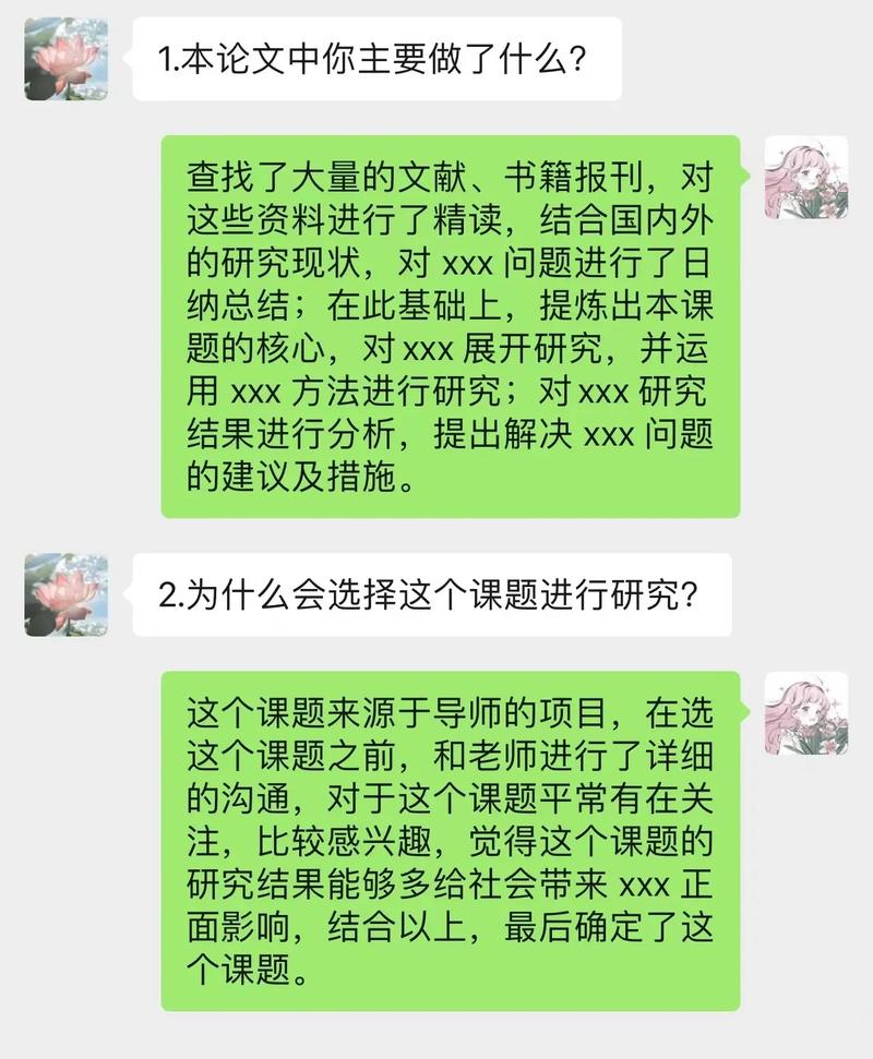 广电答辩老师会问哪些问题