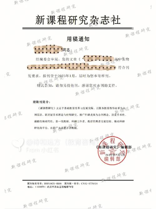 调档到录用通知要多久