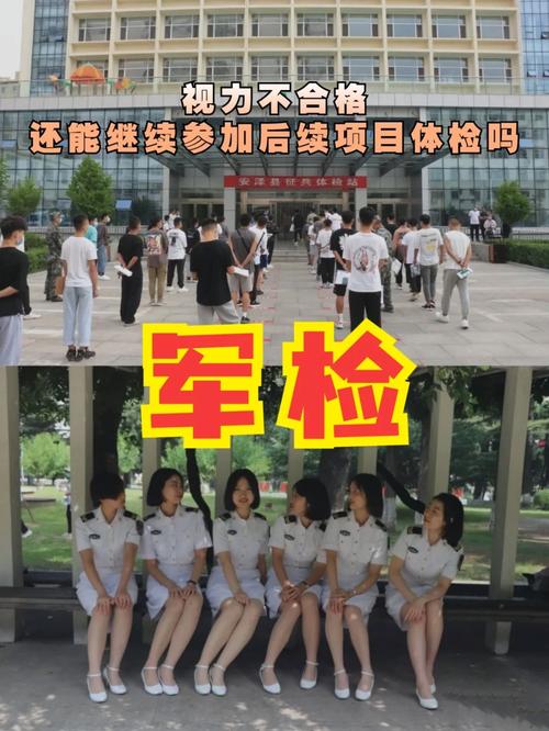 大学生不去当兵怎么弄