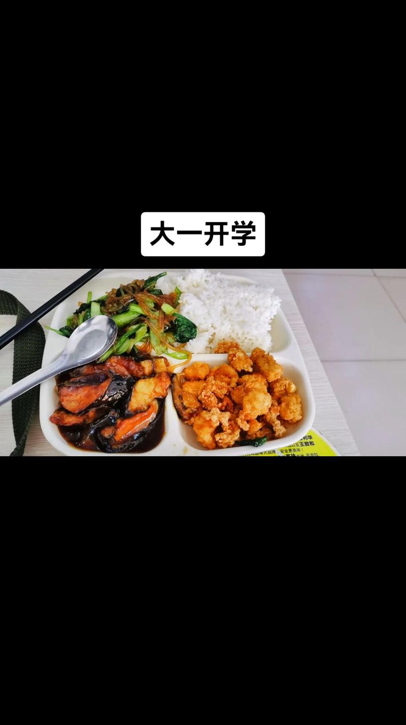 烟大食堂的饭有哪些