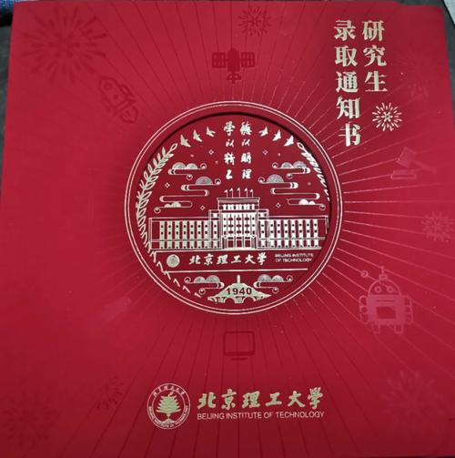 北理工力学专业怎么样