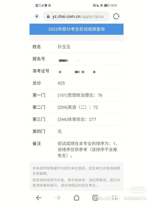 河南大学考研总成绩怎么算