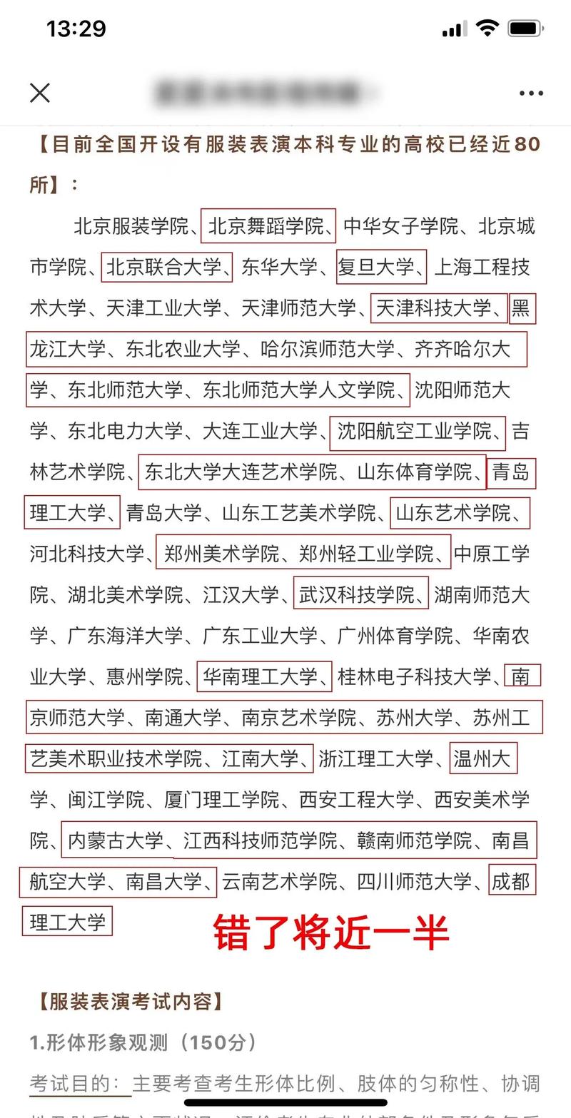 江南大学服表专业怎么样