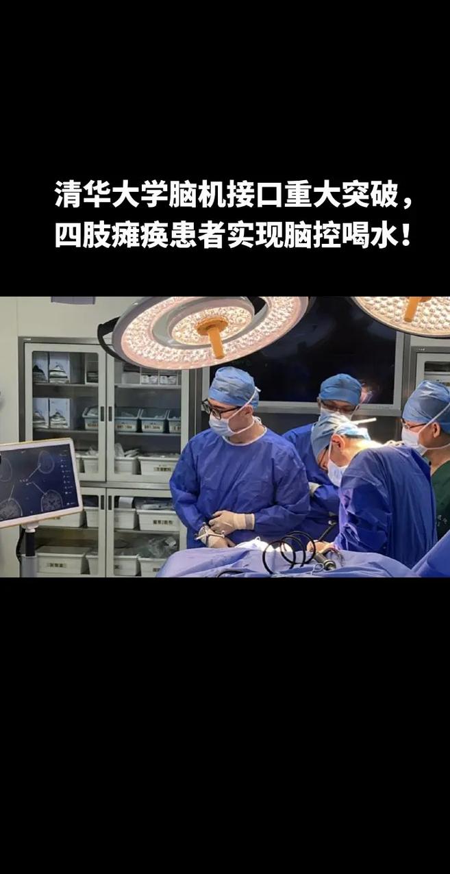 脑机接口去哪个大学