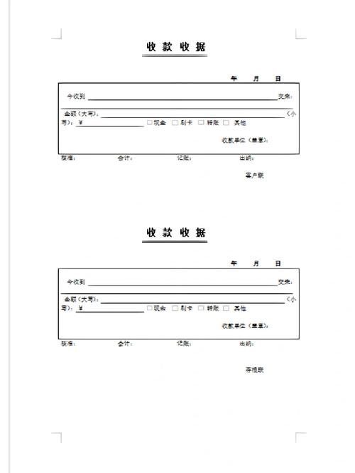 学校财务报销多久到账