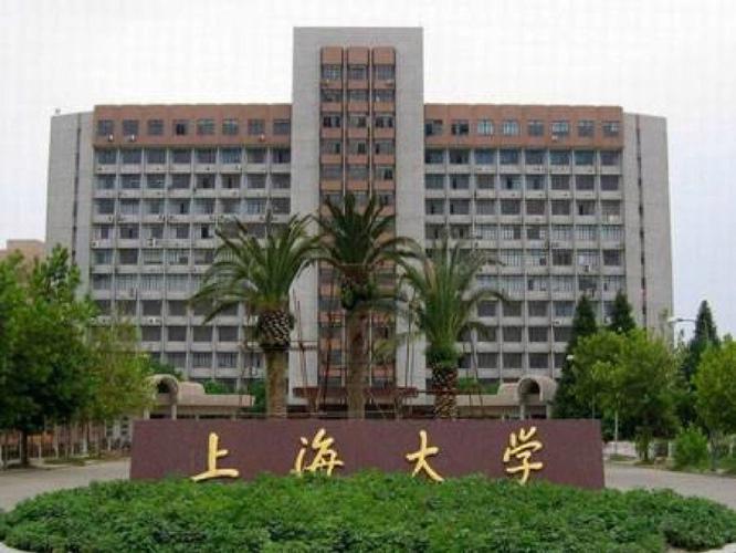 上海教育类大学有哪些