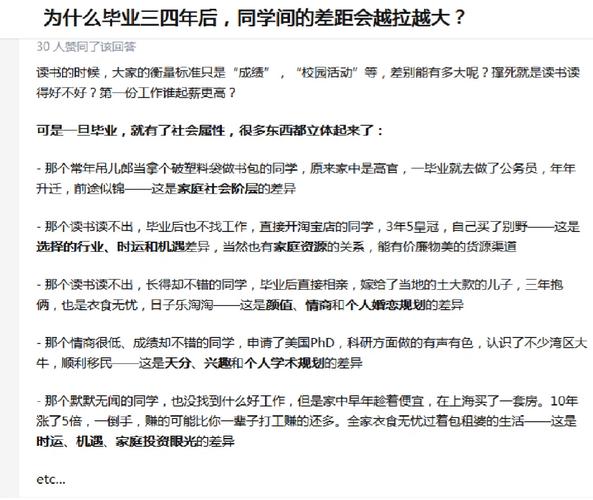 毕业后大学同学关系怎么样