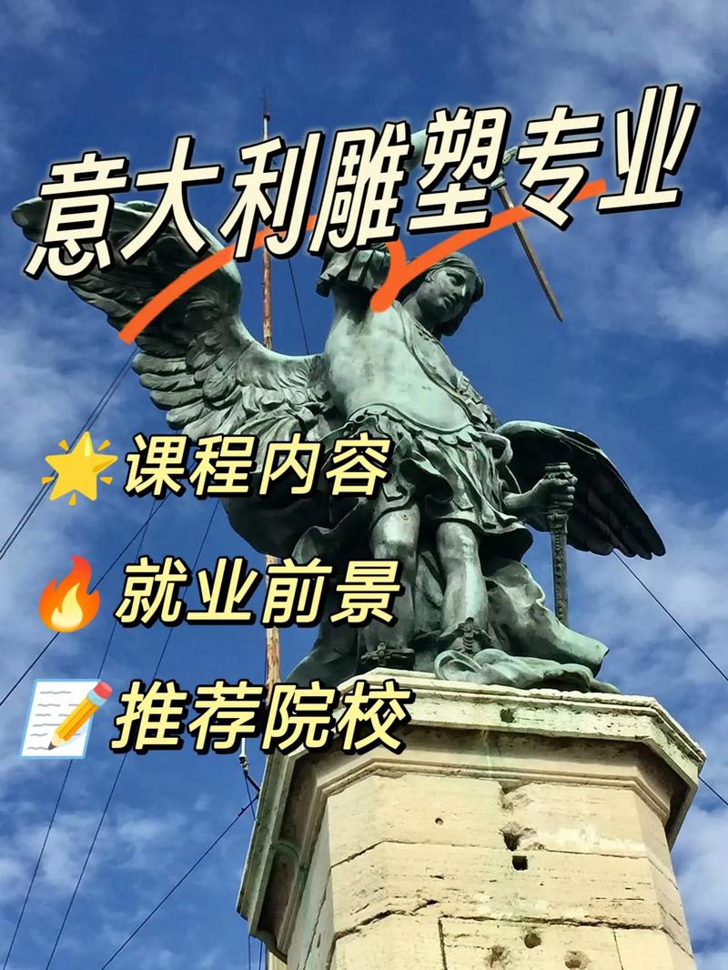 雕塑专业大一学哪些