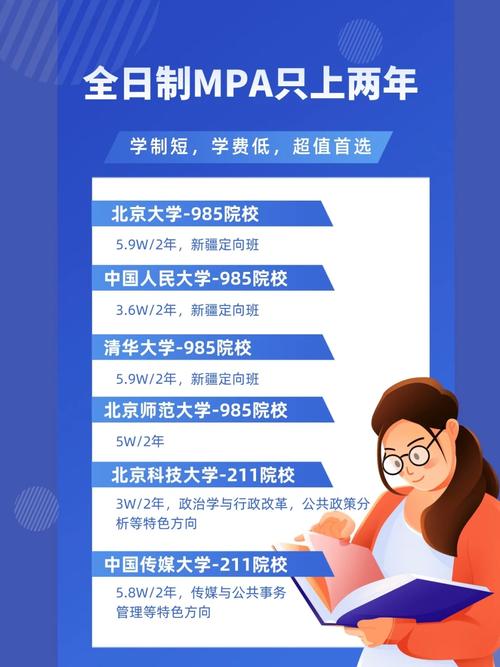 北京科技大学预科在哪里读