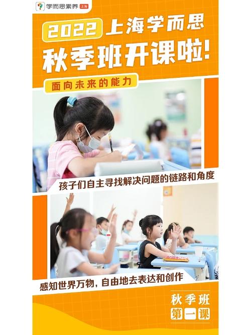 温州学而思线下培训怎么样