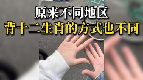 大学女生指哪个生肖