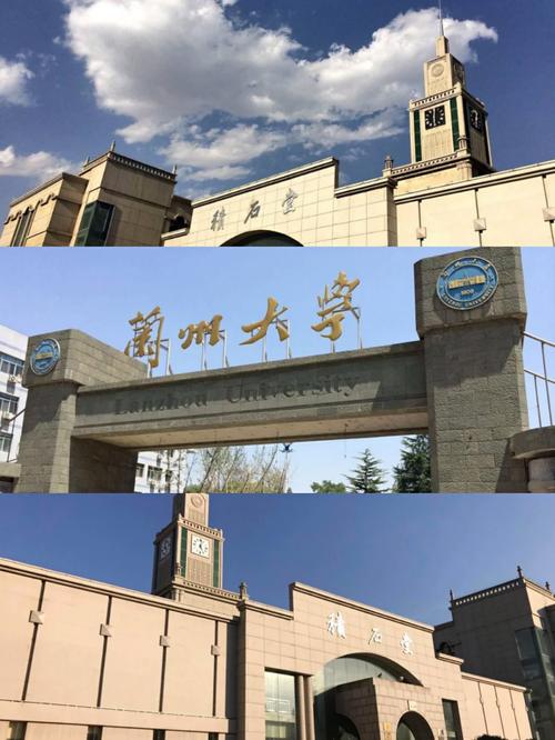 兰州国家开放大学怎么样