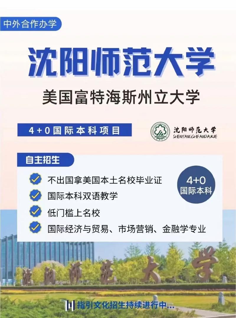 协和医学院出国留学去哪里