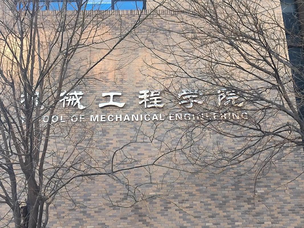 天津工业大学哪里专业最好