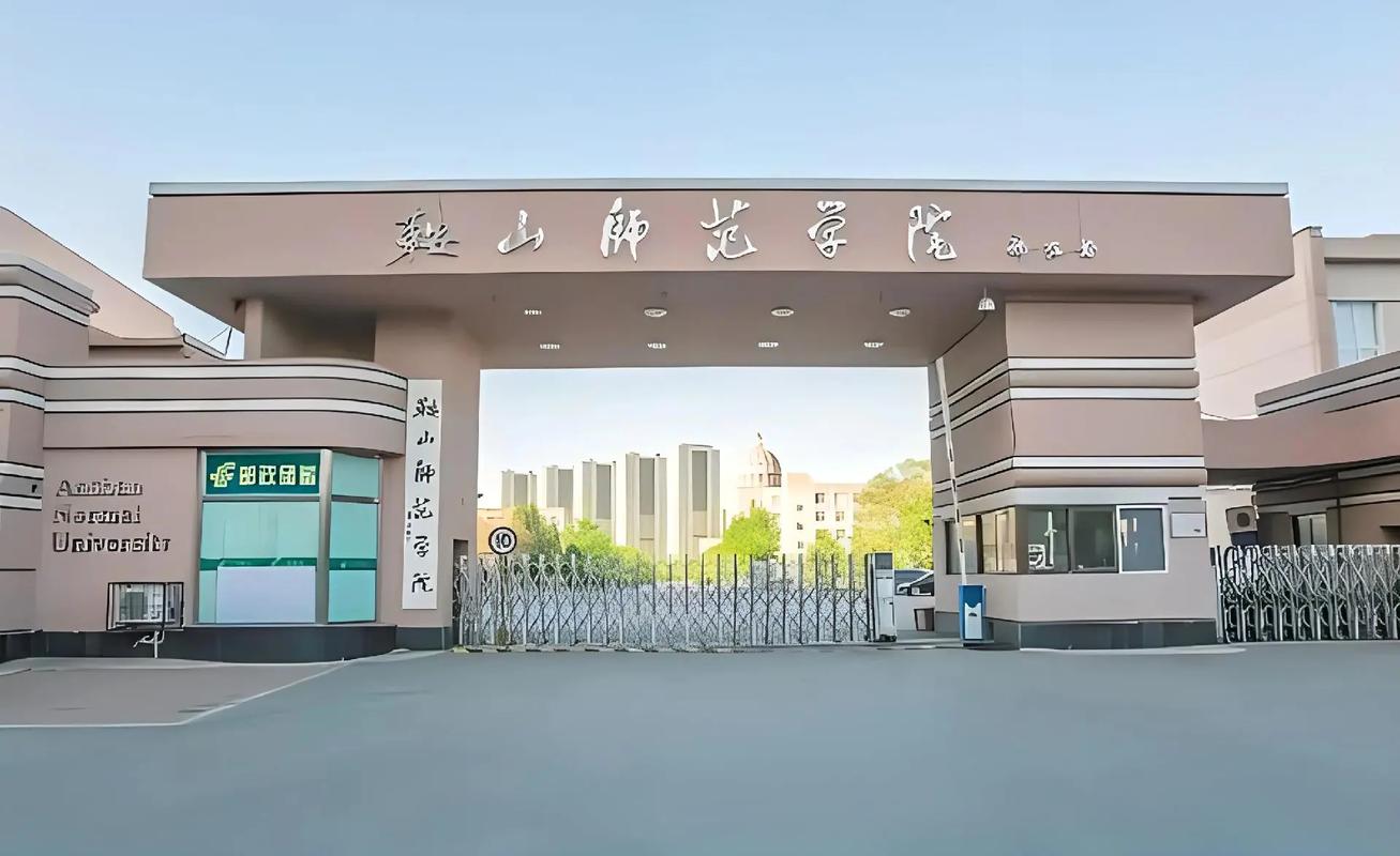 鞍山本科学校有哪些