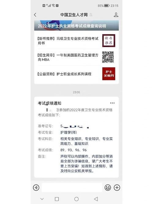 哈师大教务处怎么查成绩