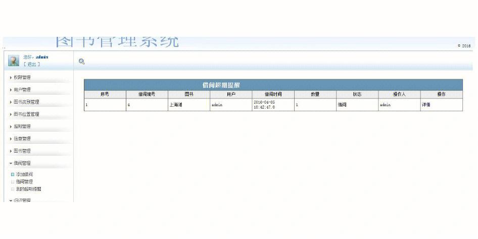 北大开放数据库数据怎么用