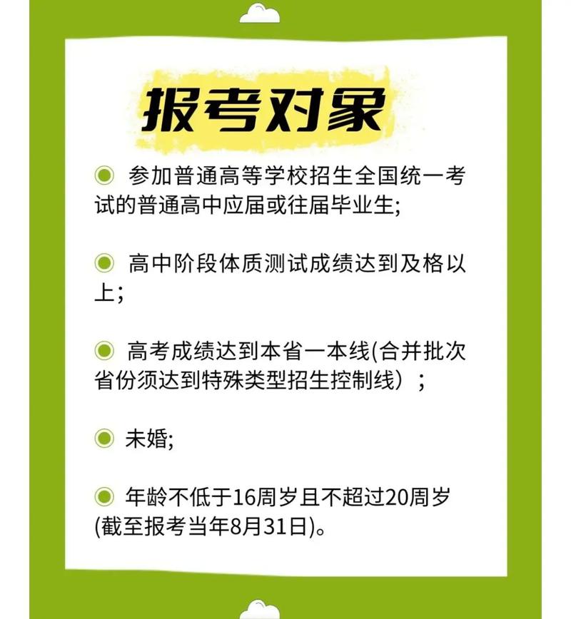 大学生在部队怎么报考军校