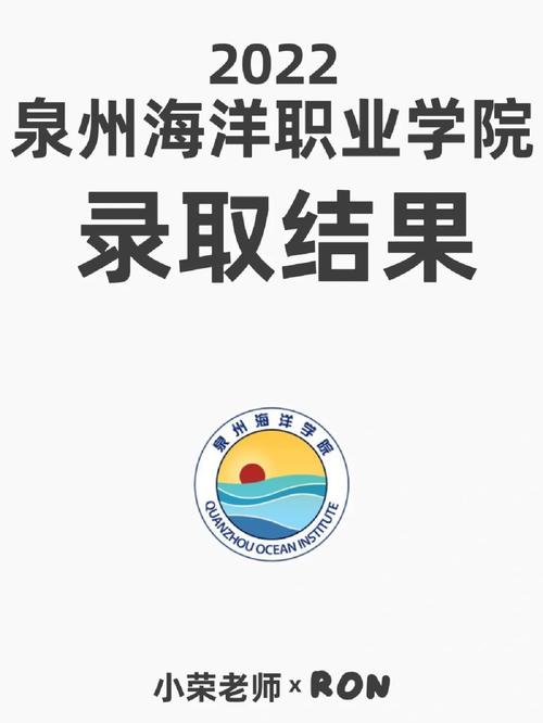 泉州海洋学院怎么能毕业