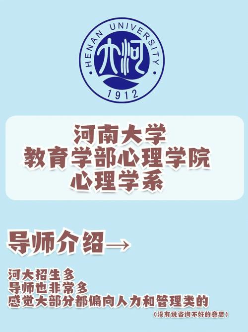 心理学是哪个院系