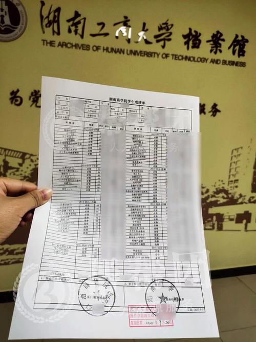 大学学籍档案保存多久