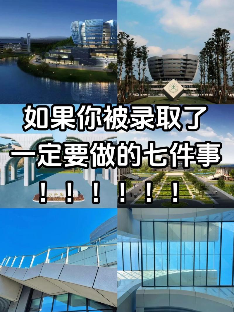 内江师范学院多久升大学