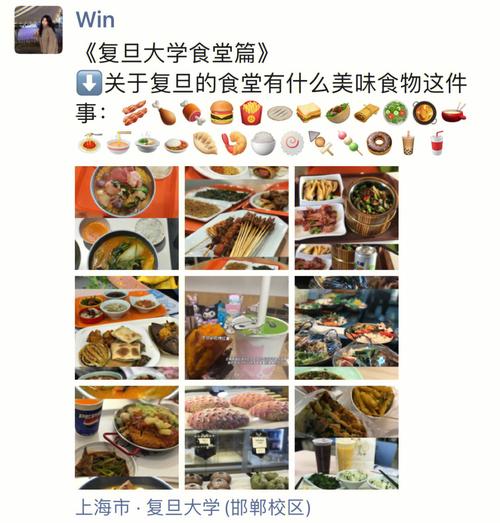 复旦大学食堂怎么办卡