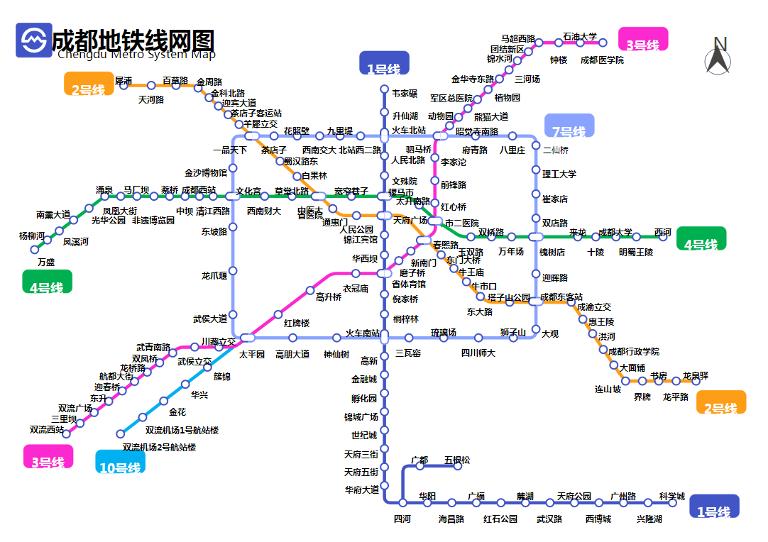 川大是哪个地铁口