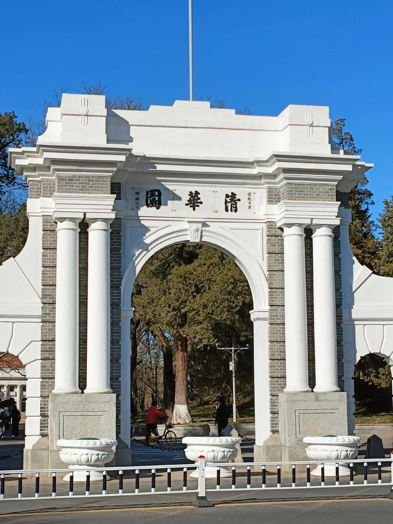 北京那哪个大学