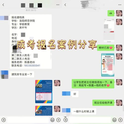 第二次重修怎么报名