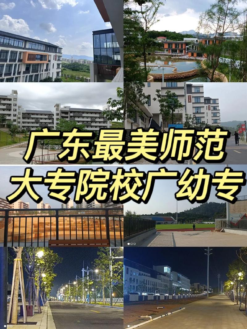 幼师去哪个大学