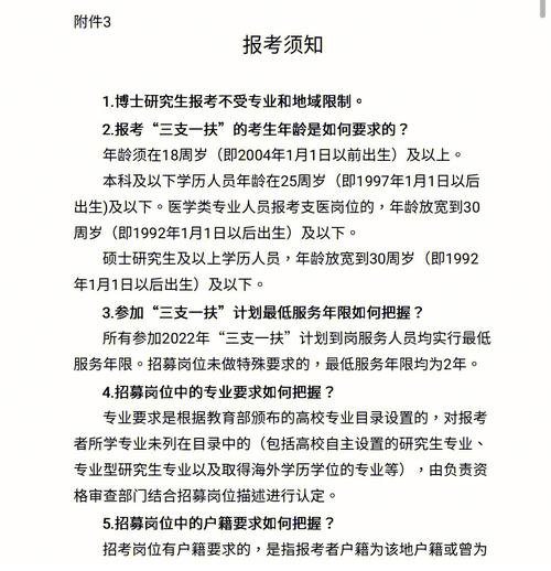 山东科技大学邮箱怎么激活