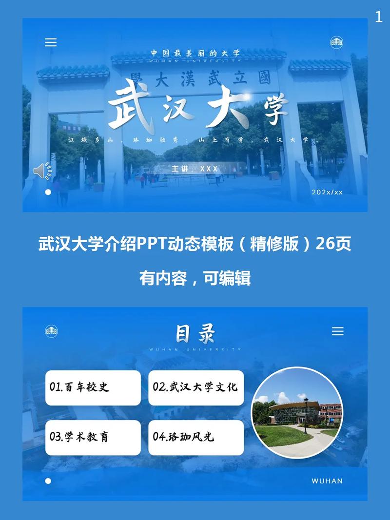 武汉大学力学院地址在哪里