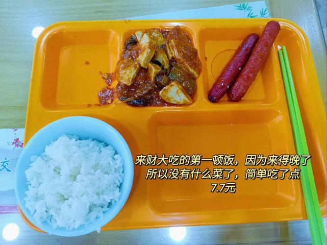 上海财经大学哪个食堂便宜