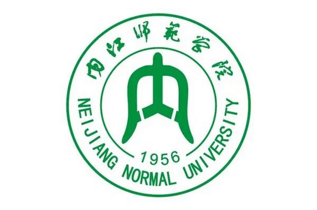 四川内江师范学院怎么去