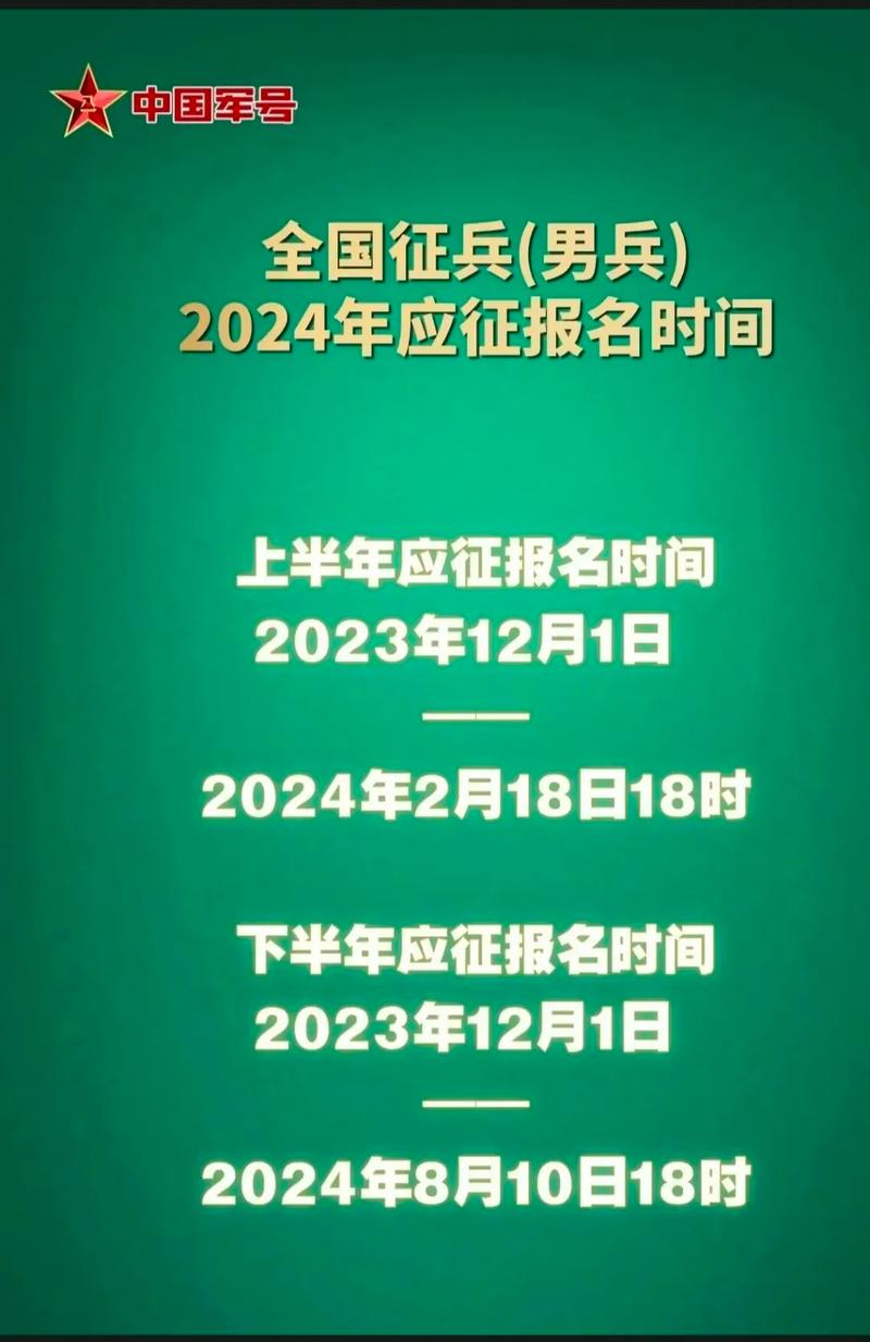 在济南征兵能分到哪里