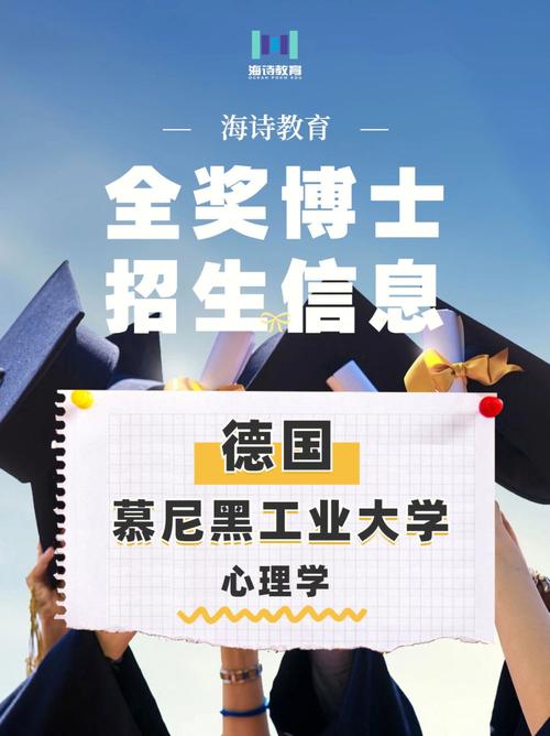 工业心理学哪个大学有